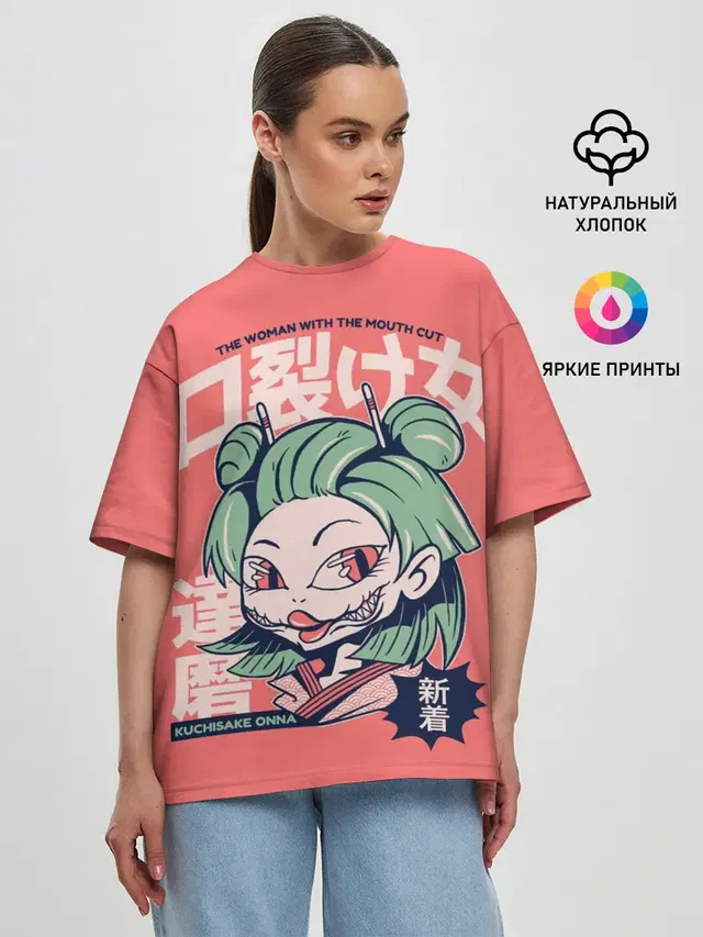 Anime Kuchisake Onna Yokai