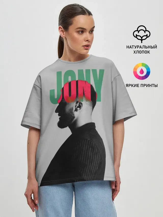 Женская футболка оверсайз с принтом «Jony»