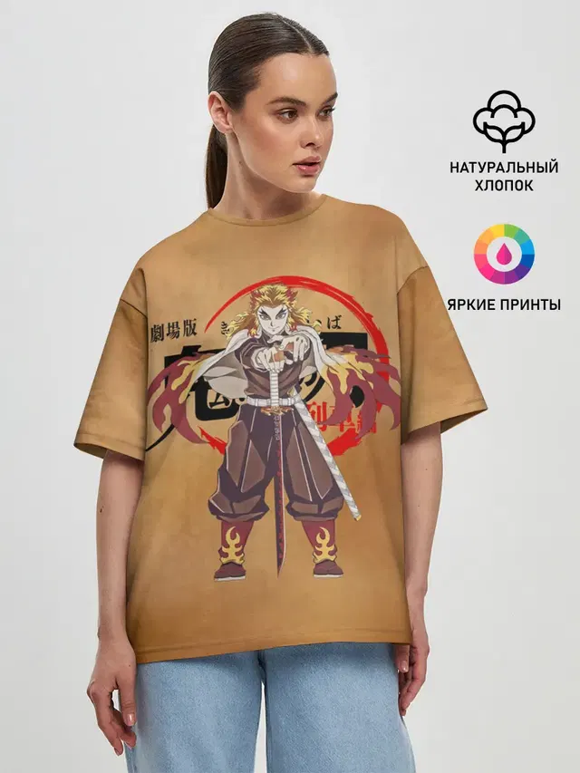 Женская футболка оверсайз