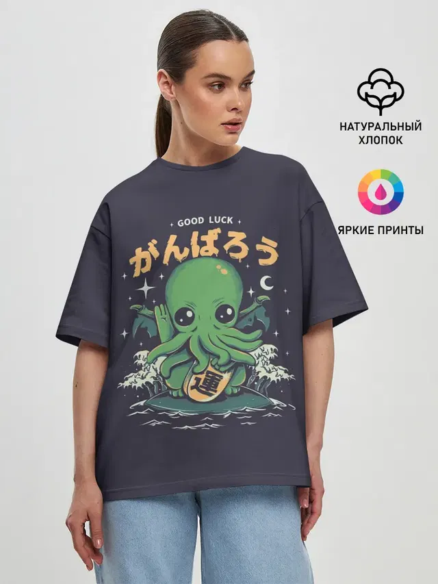 Женская футболка оверсайз