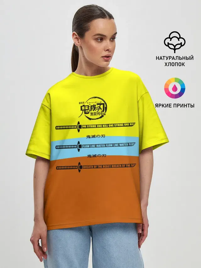 Женская футболка оверсайз