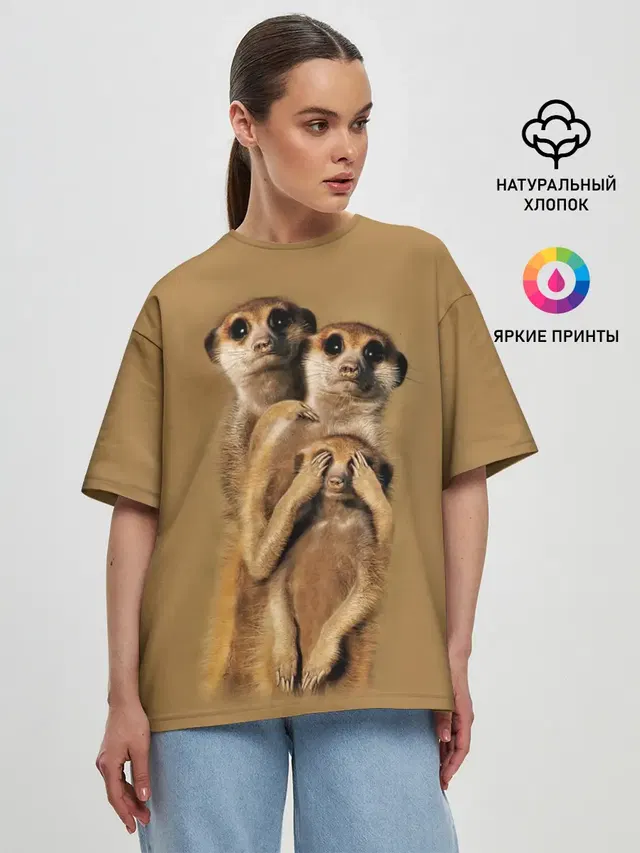 Женская футболка оверсайз