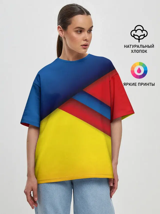 Яркие краски