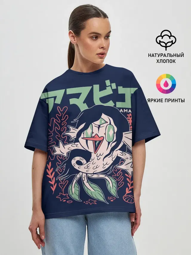 Женская футболка оверсайз