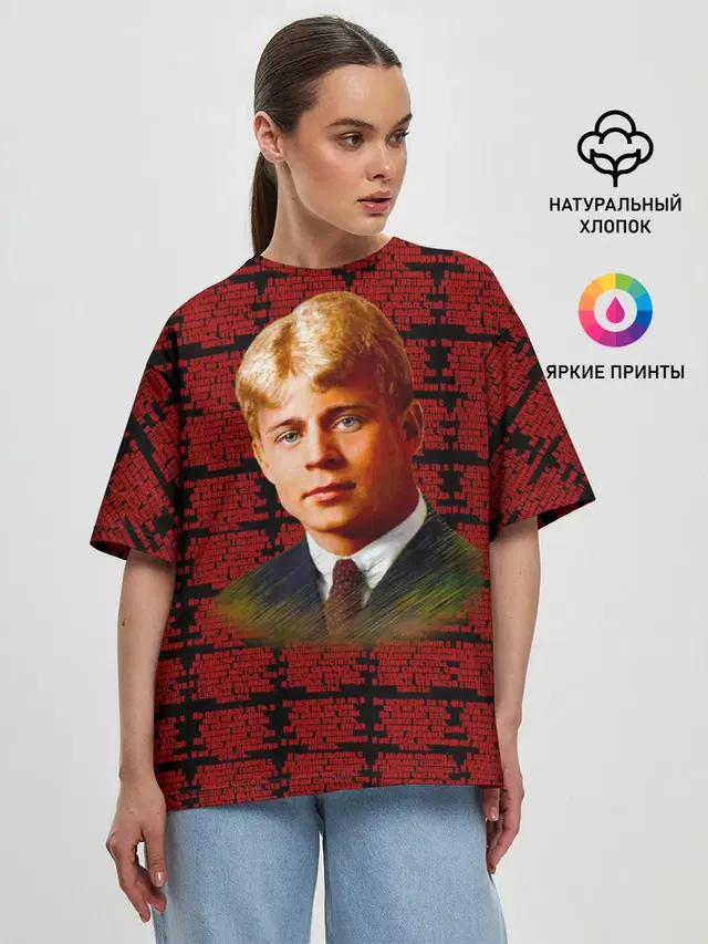 Женская футболка оверсайз