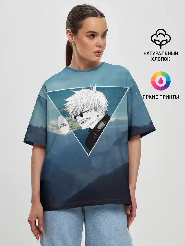 Женская футболка оверсайз