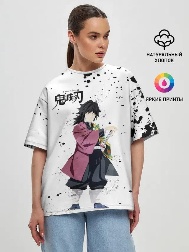 Женская футболка оверсайз