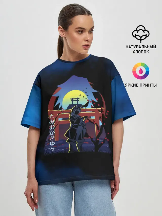 Женская футболка оверсайз