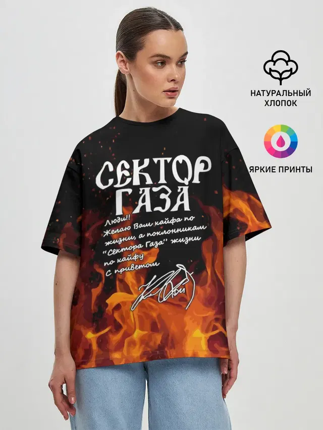 Женская футболка оверсайз