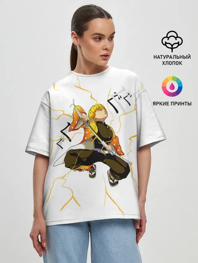 Женская футболка оверсайз