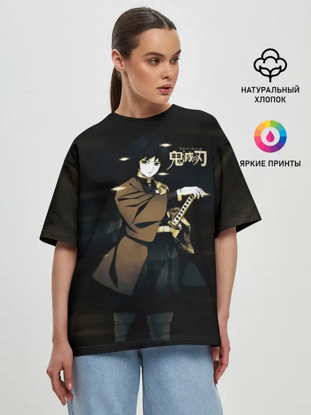 Женская футболка оверсайз