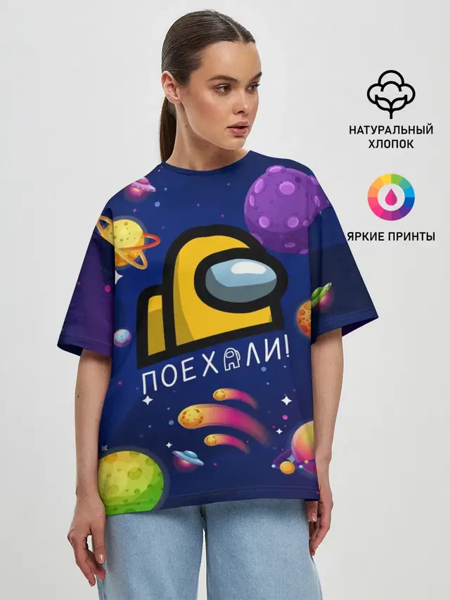 Женская футболка оверсайз
