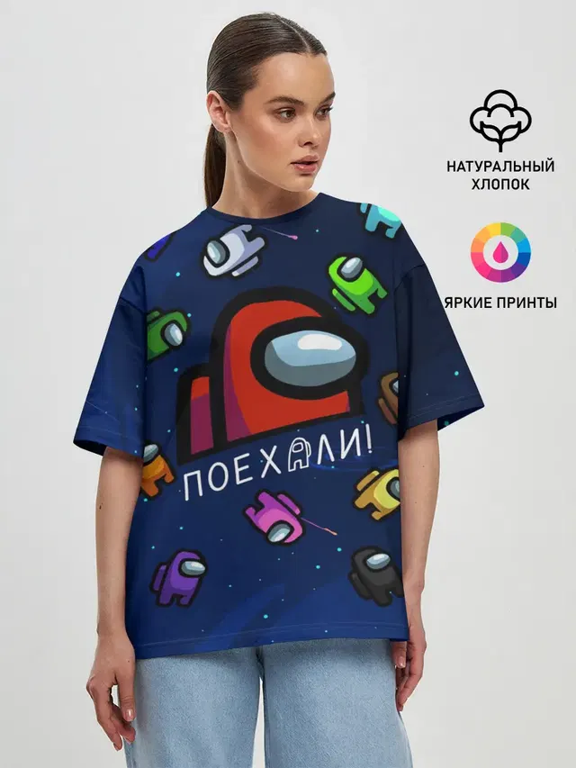 Женская футболка оверсайз