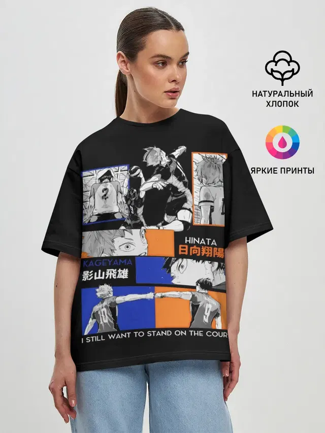 Женская футболка оверсайз
