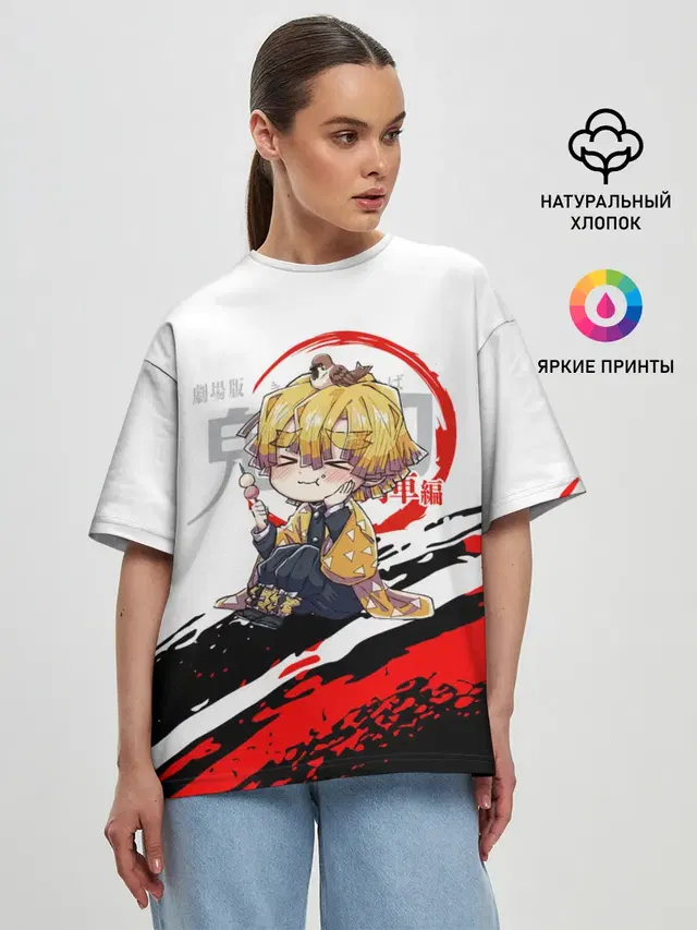 Женская футболка оверсайз