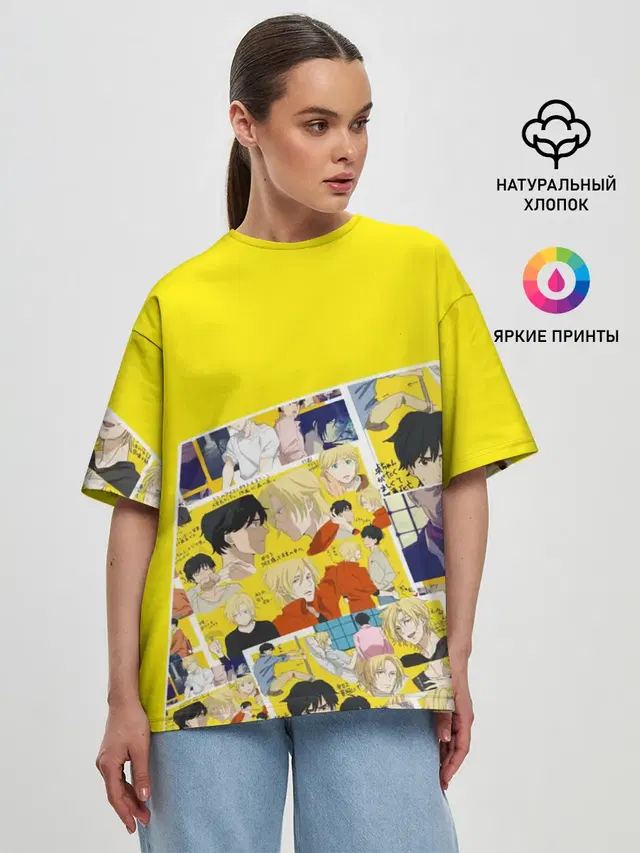 Banana Fish