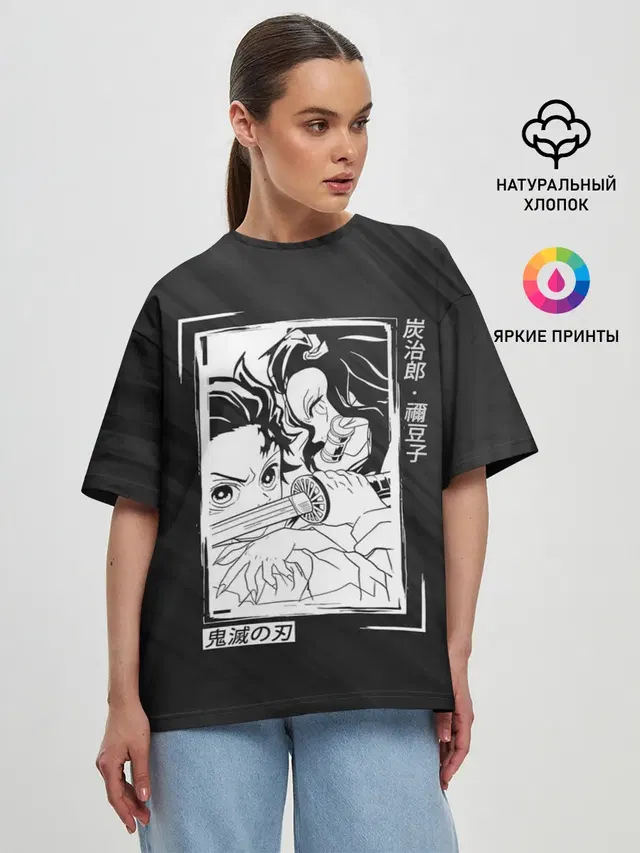 Женская футболка оверсайз