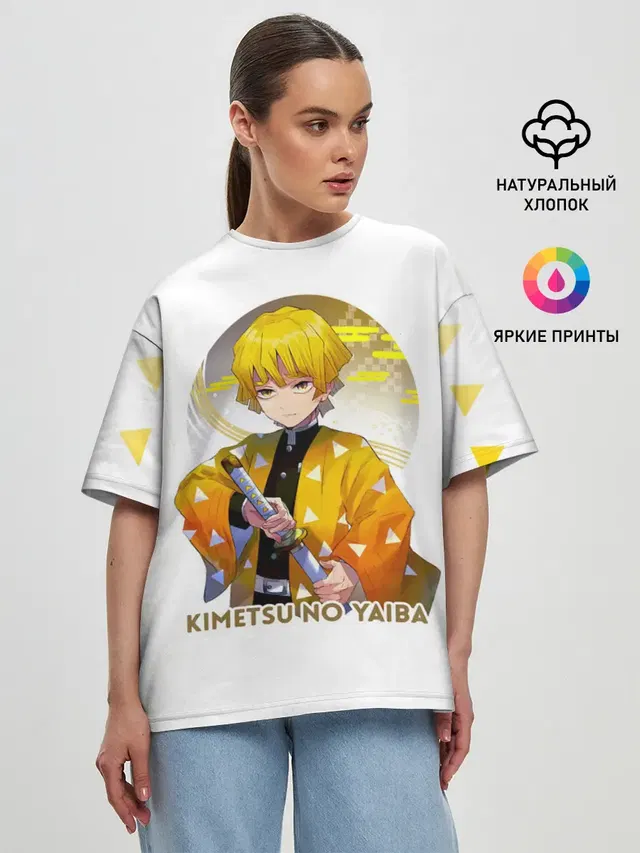 Женская футболка оверсайз