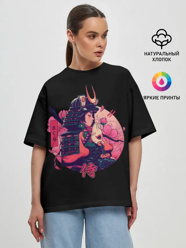 Женская футболка оверсайз