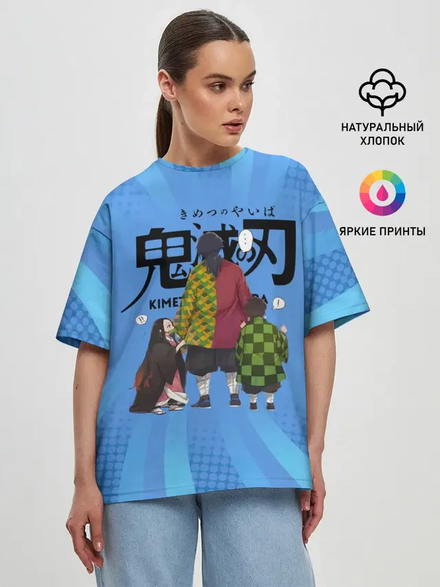 Женская футболка оверсайз