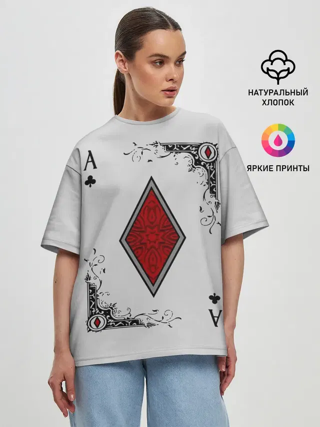Женская футболка оверсайз