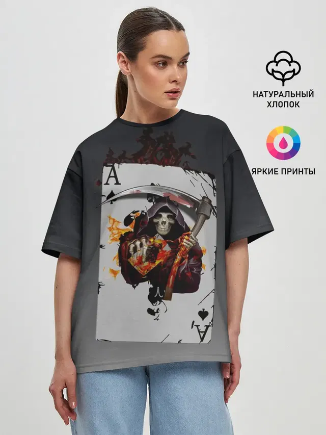 Женская футболка оверсайз