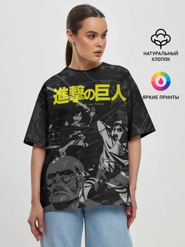 Женская футболка оверсайз