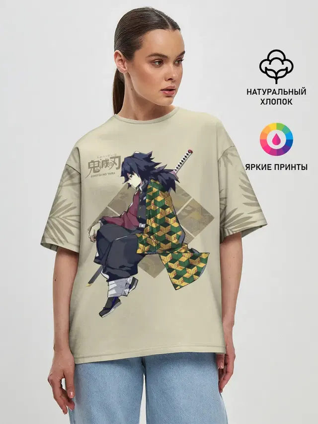 Женская футболка оверсайз