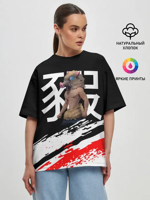 Женская футболка оверсайз
