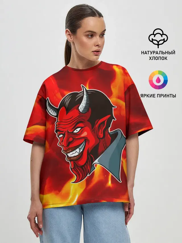 The devil is on fire