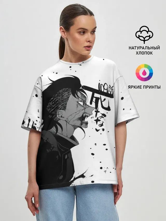 Женская футболка оверсайз