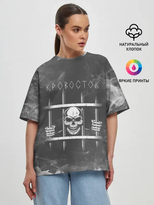 Женская футболка оверсайз
