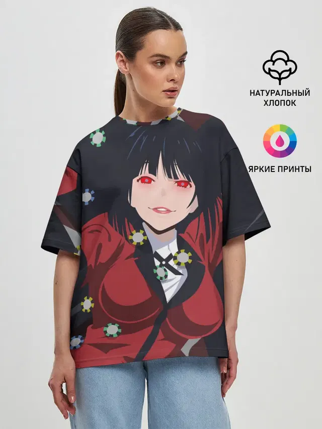 Женская футболка оверсайз