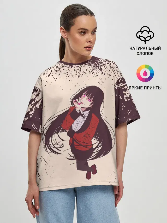 Женская футболка оверсайз