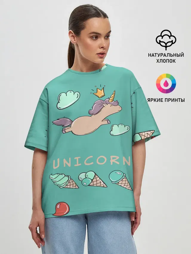 Единорог с мороженкой