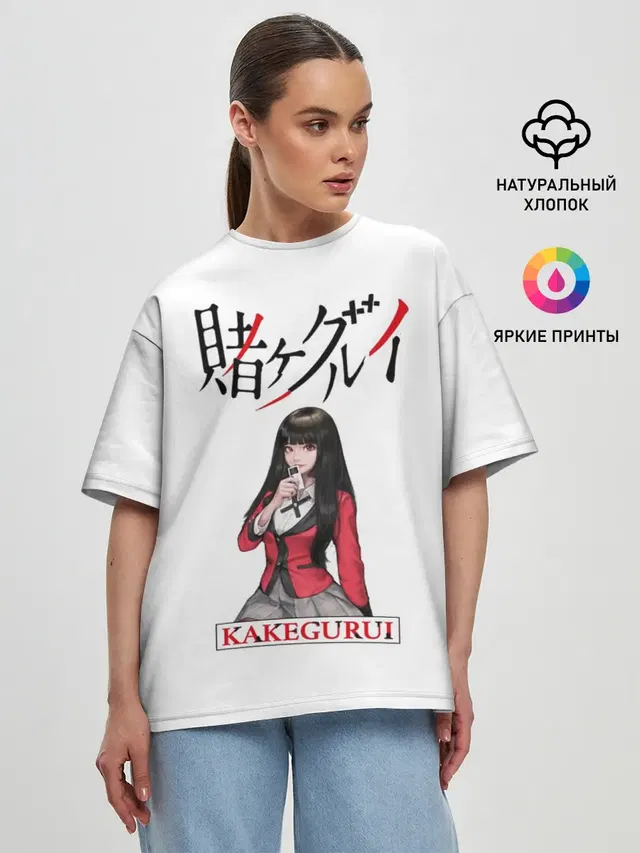 Женская футболка оверсайз с принтом «Kakegurui»