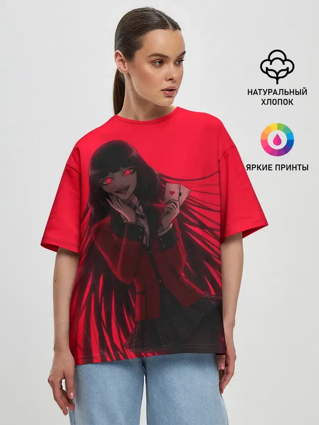 Женская футболка оверсайз