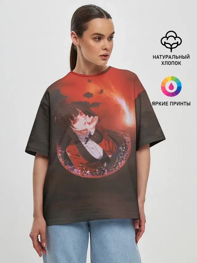 Женская футболка оверсайз