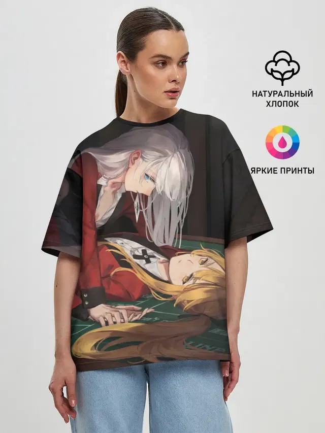 Женская футболка оверсайз