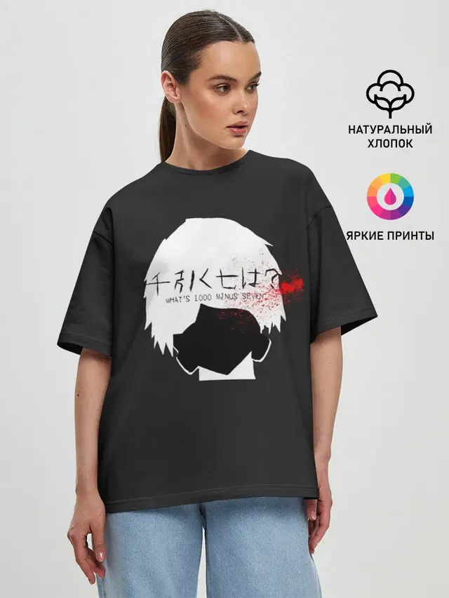 Женская футболка оверсайз