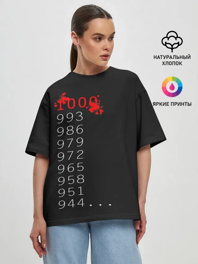 Женская футболка оверсайз