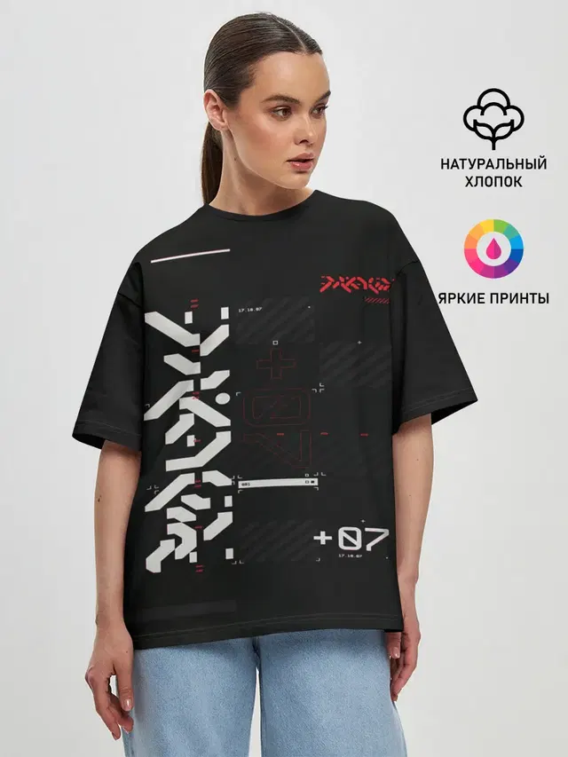 Женская футболка оверсайз