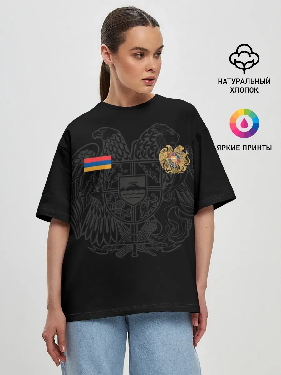 хлопковая оверсайз-футболка «Форма Армении Флаг Герб» — купить — принт крупно
