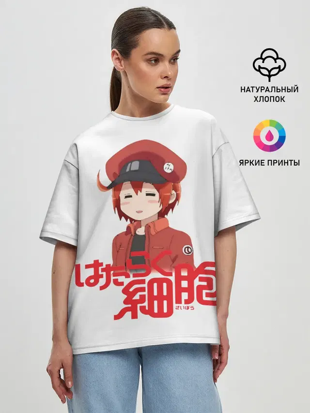 Sekkekkyuu