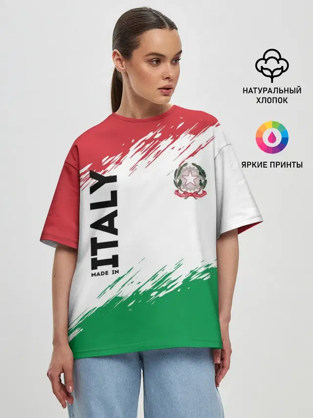 MADE IN ITALY