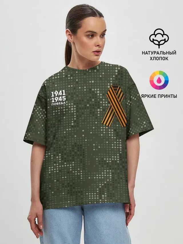 Женская футболка оверсайз