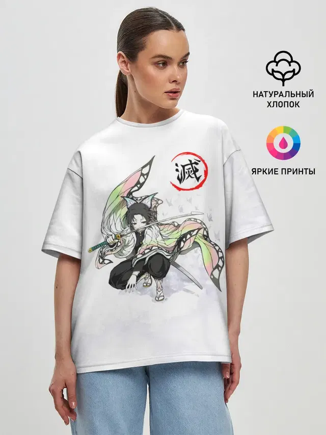 Женская футболка оверсайз