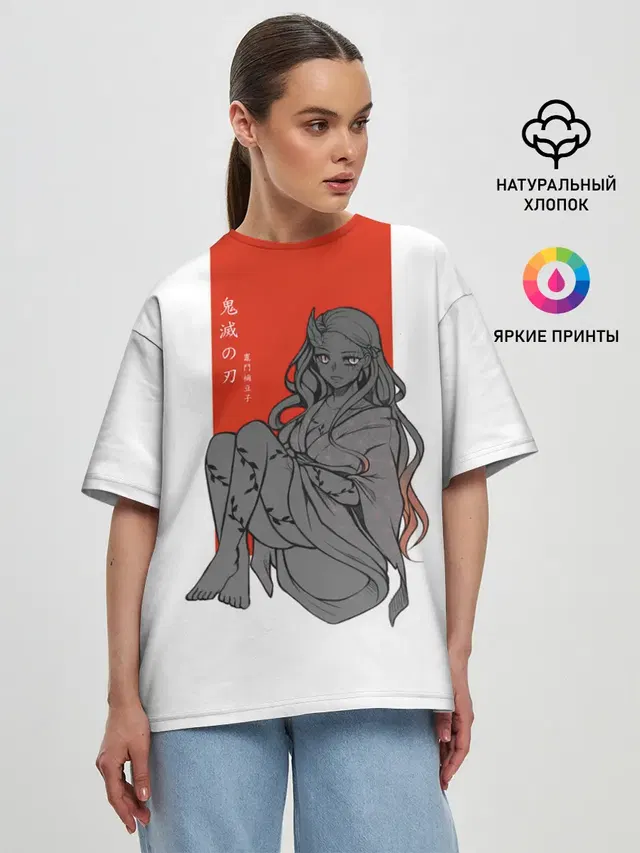 Женская футболка оверсайз