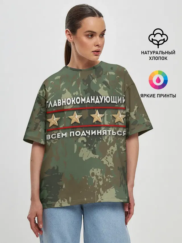 Женская футболка оверсайз