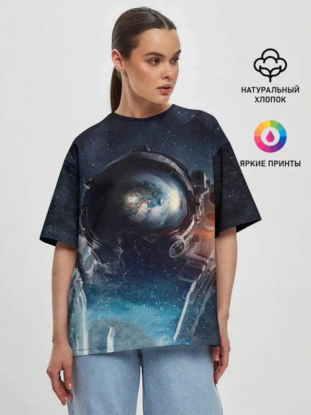Космонавт